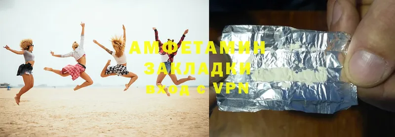 Amphetamine VHQ  ссылка на мегу рабочий сайт  Борзя 